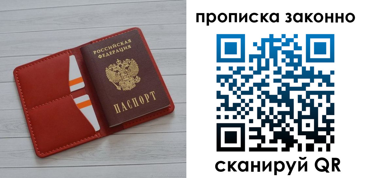 регистрация для дет. сада в Златоусте