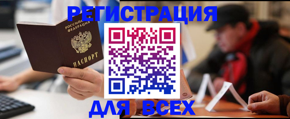 регистрация для школы в Златоусте