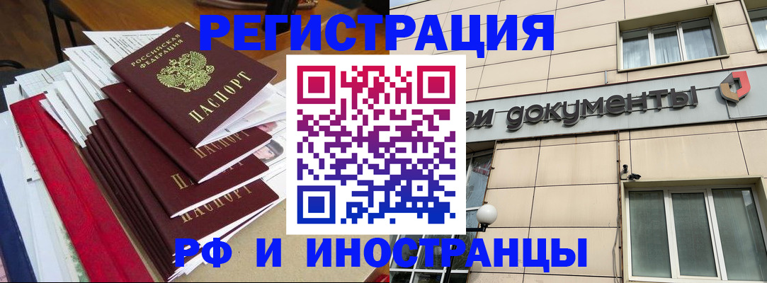 регистрация для школы в Златоусте